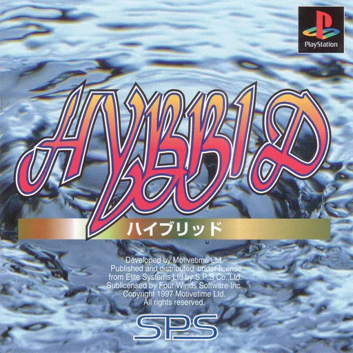 Hybrid (Japan)